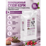 Корм для собак крупных и средних сухой Clan Classic Hypoallergenic 23/11 гипоаллергенный ягненок и индейка 10кг