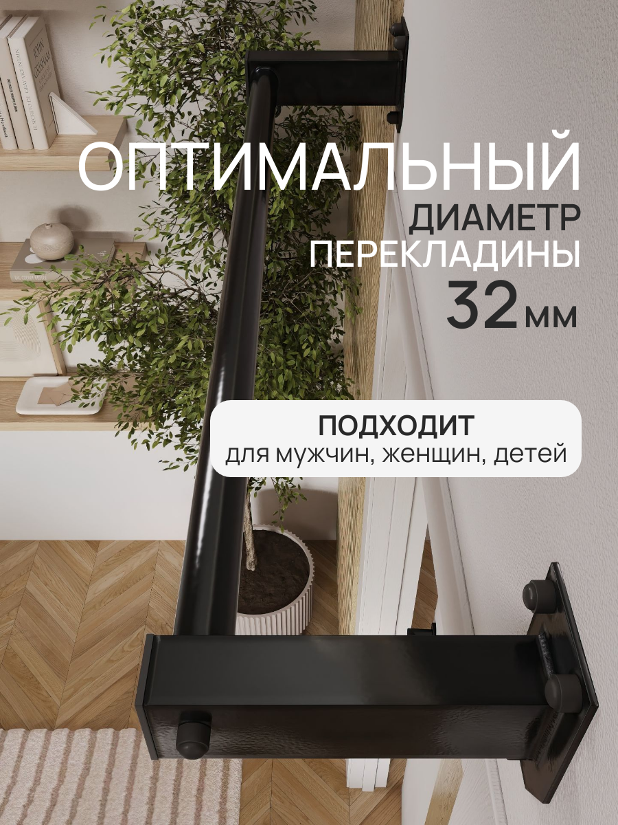 Турник настенный наддверный "Классик"PRO - прорезиненное покрытие - фото 4