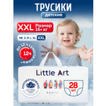 Трусики Little Art 6 (15+кг) 28 шт.