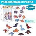 Игрушка BOSSTOYS Наклейки в ассортименте