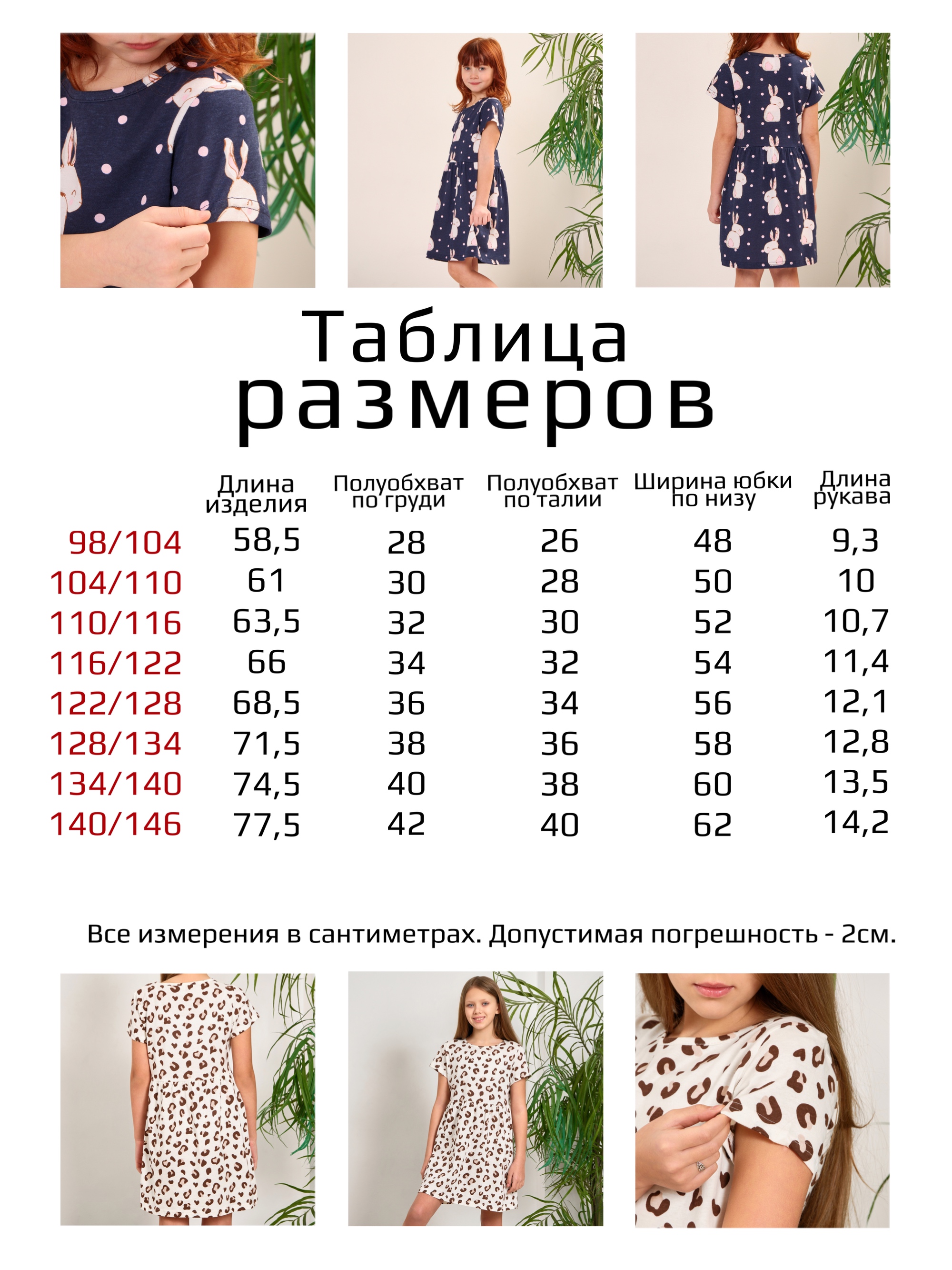 Платье T-SOD TS1738/BYZ5281 - фото 4