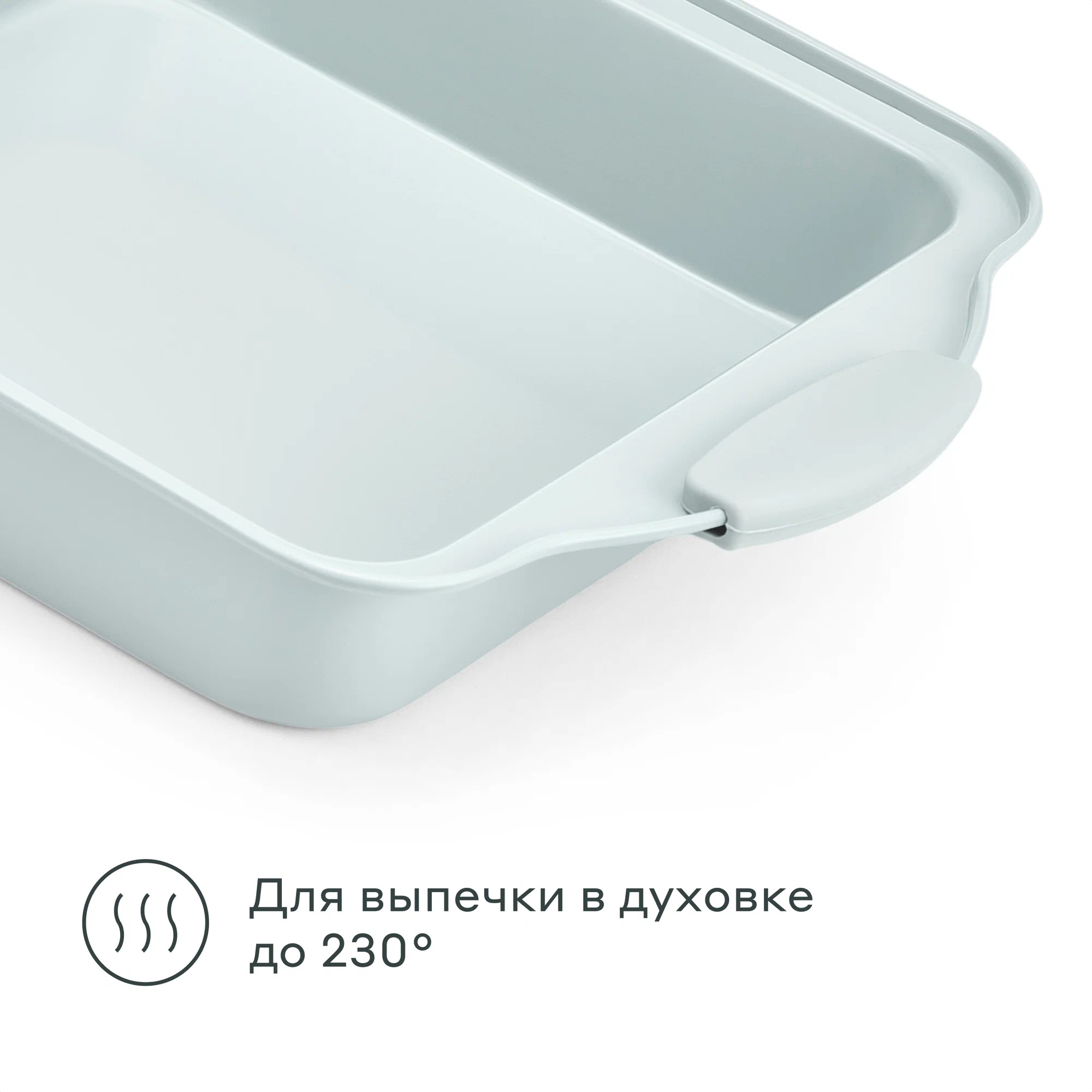 Форма для запекания Pragma Lanktu с силиконовыми ручками 28.6x22.2x5.4 см серая - фото 2