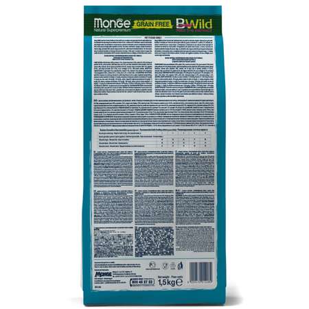 Корм для кошек MONGE BWild Grain free стерилизованных из тунца и гороха 1.5кг