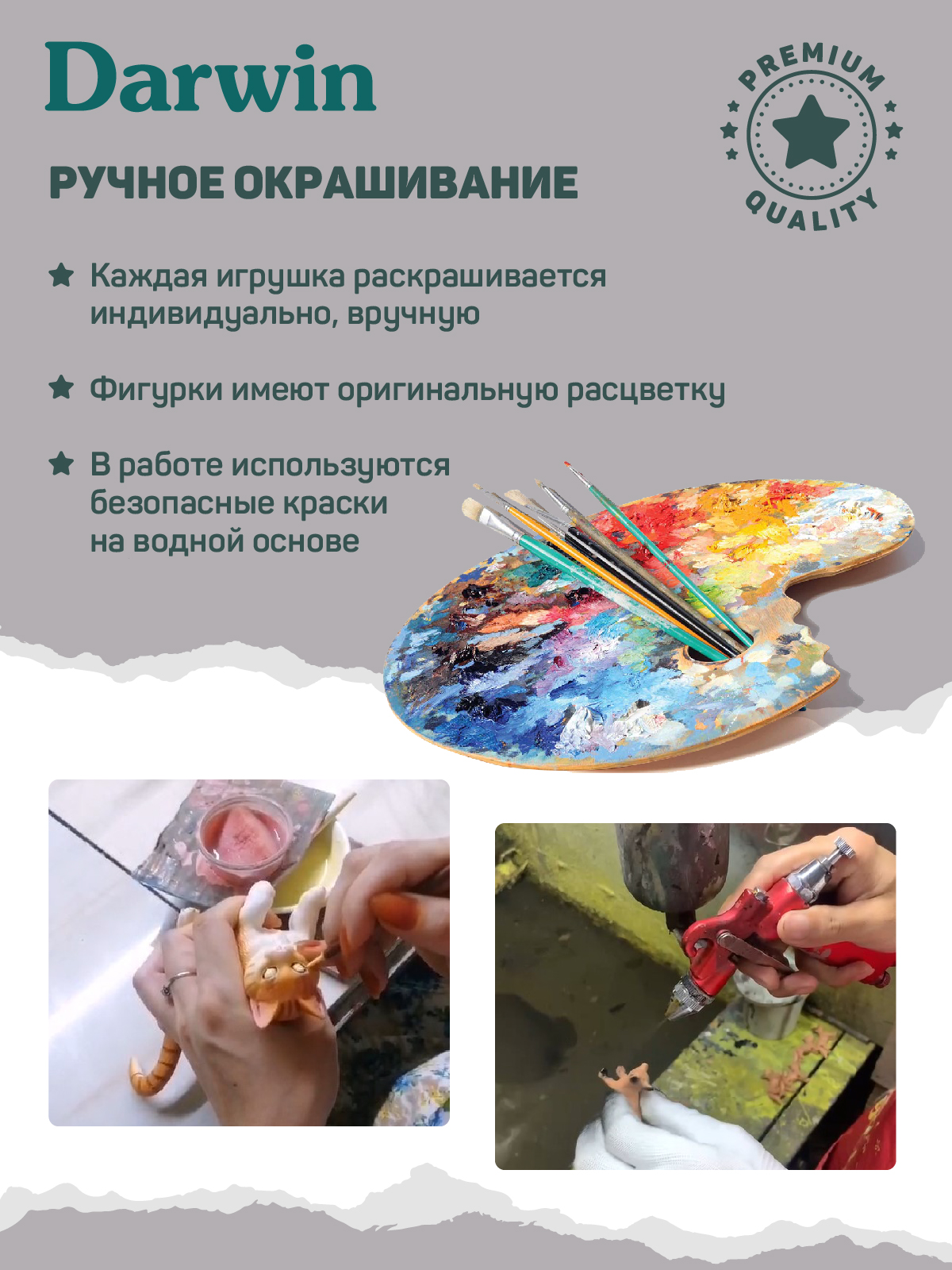 Фигурка DARWIN Британская кошка - фото 4