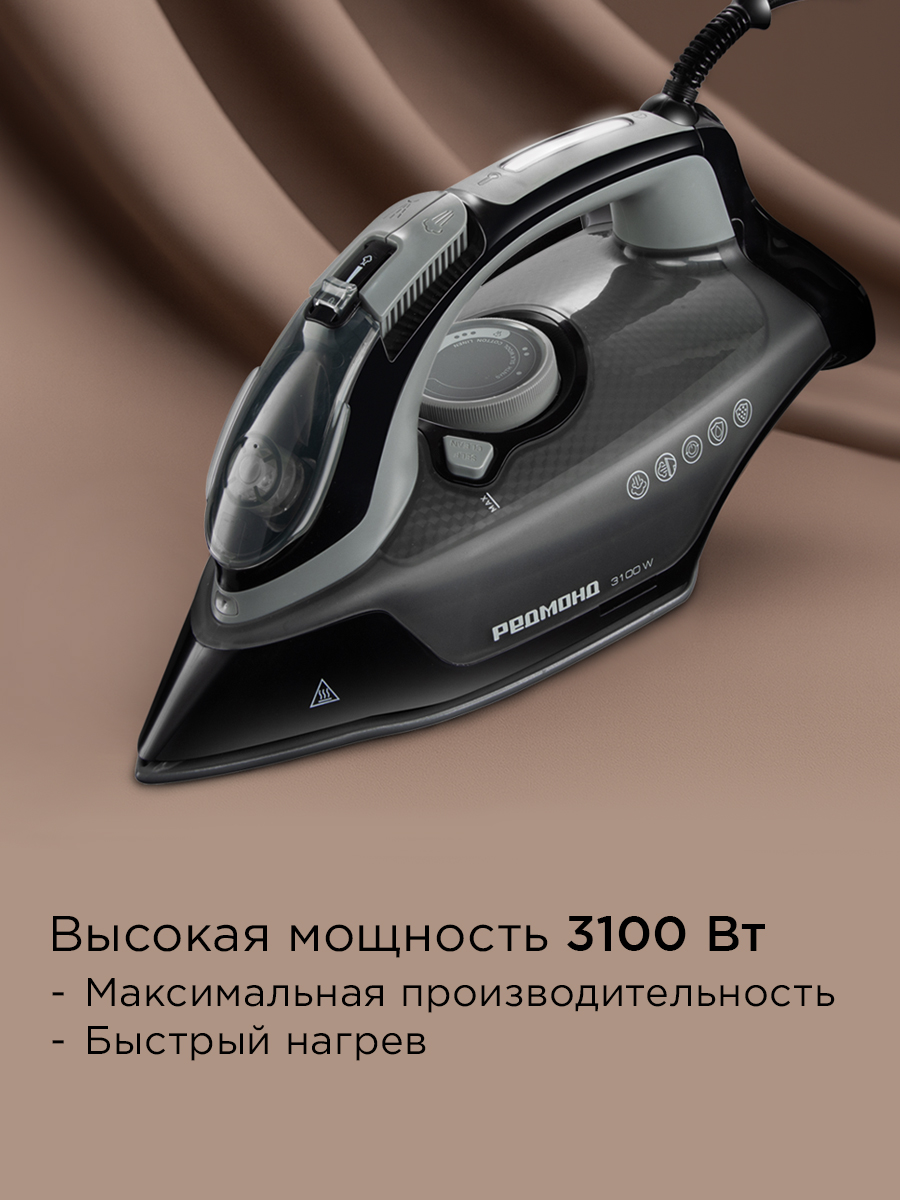 Утюг REDMOND IR1609 - фото 4