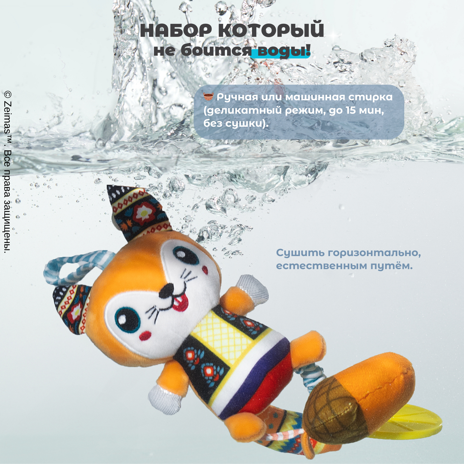 Игрушка Zeimas подвеска - фото 11
