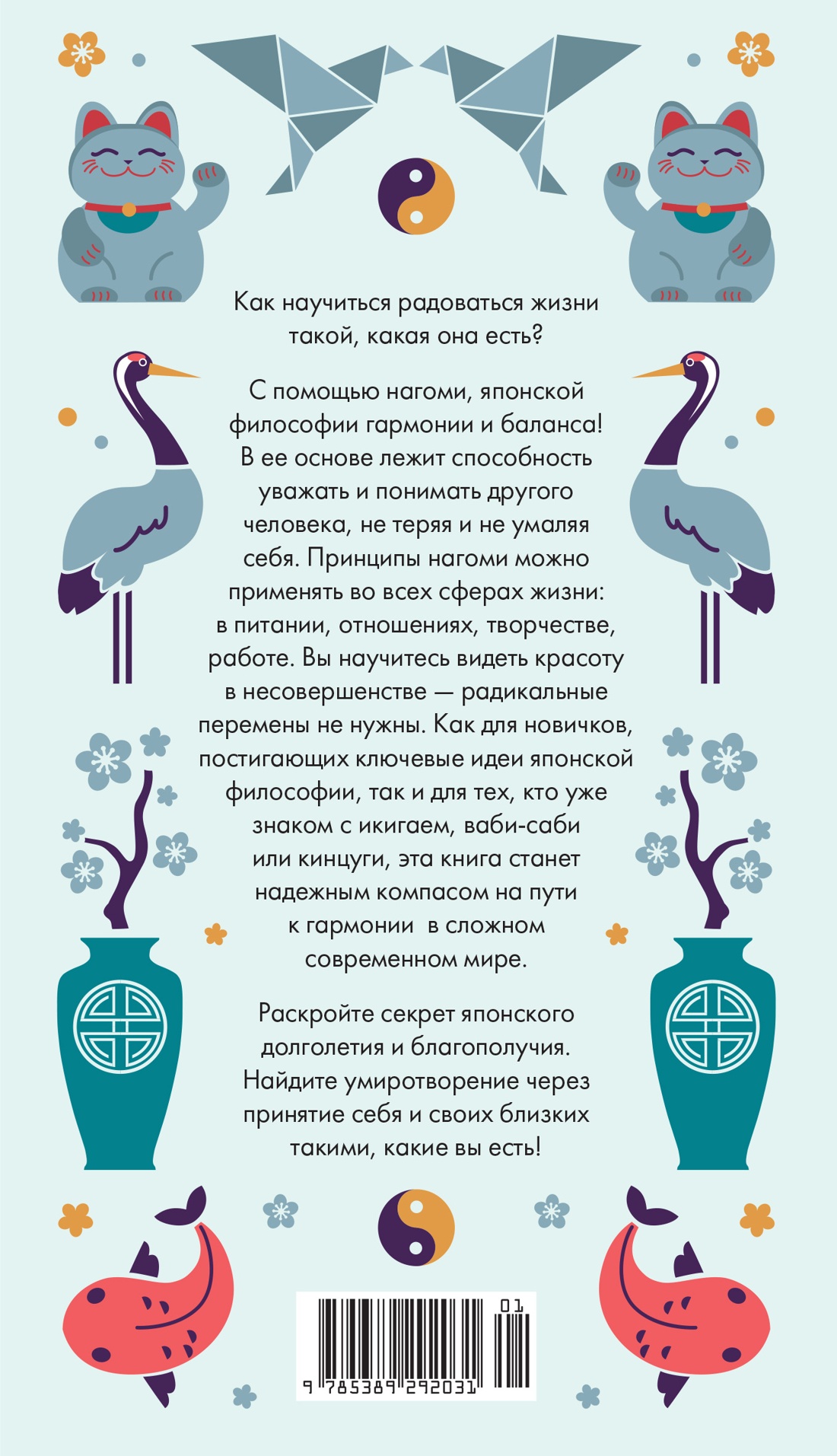 Книга КОЛИБРИ Коллекция «За 60 минут»/Нагоми - фото 3