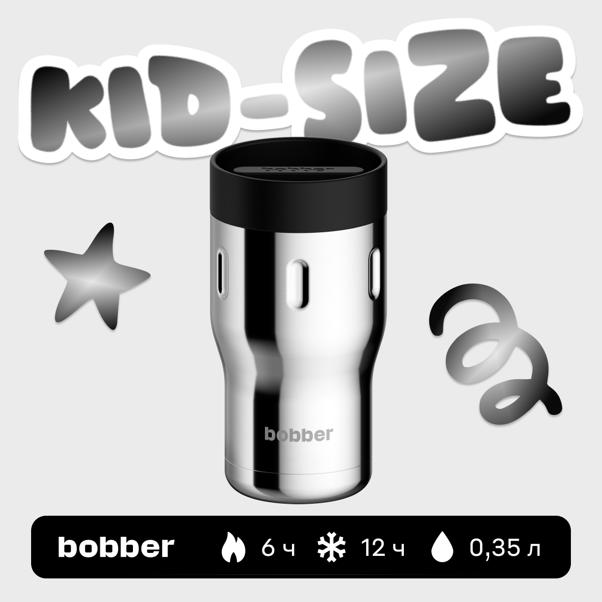 Термокружка 350 мл для напитков Bobber Tumbler зеркальный - фото 1