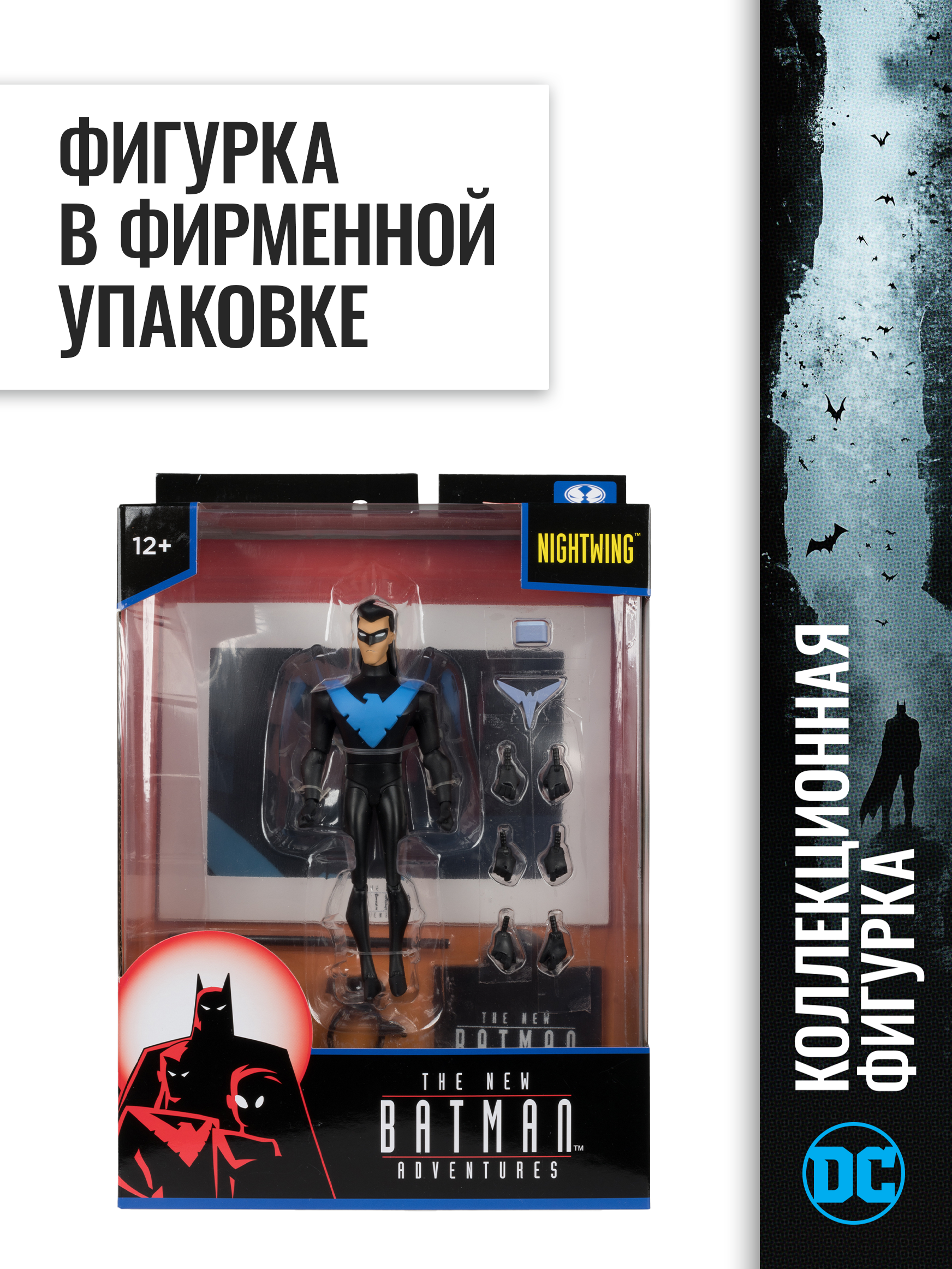 Фигурка McFarlane Toys Batman Найтвинг DC - фото 10