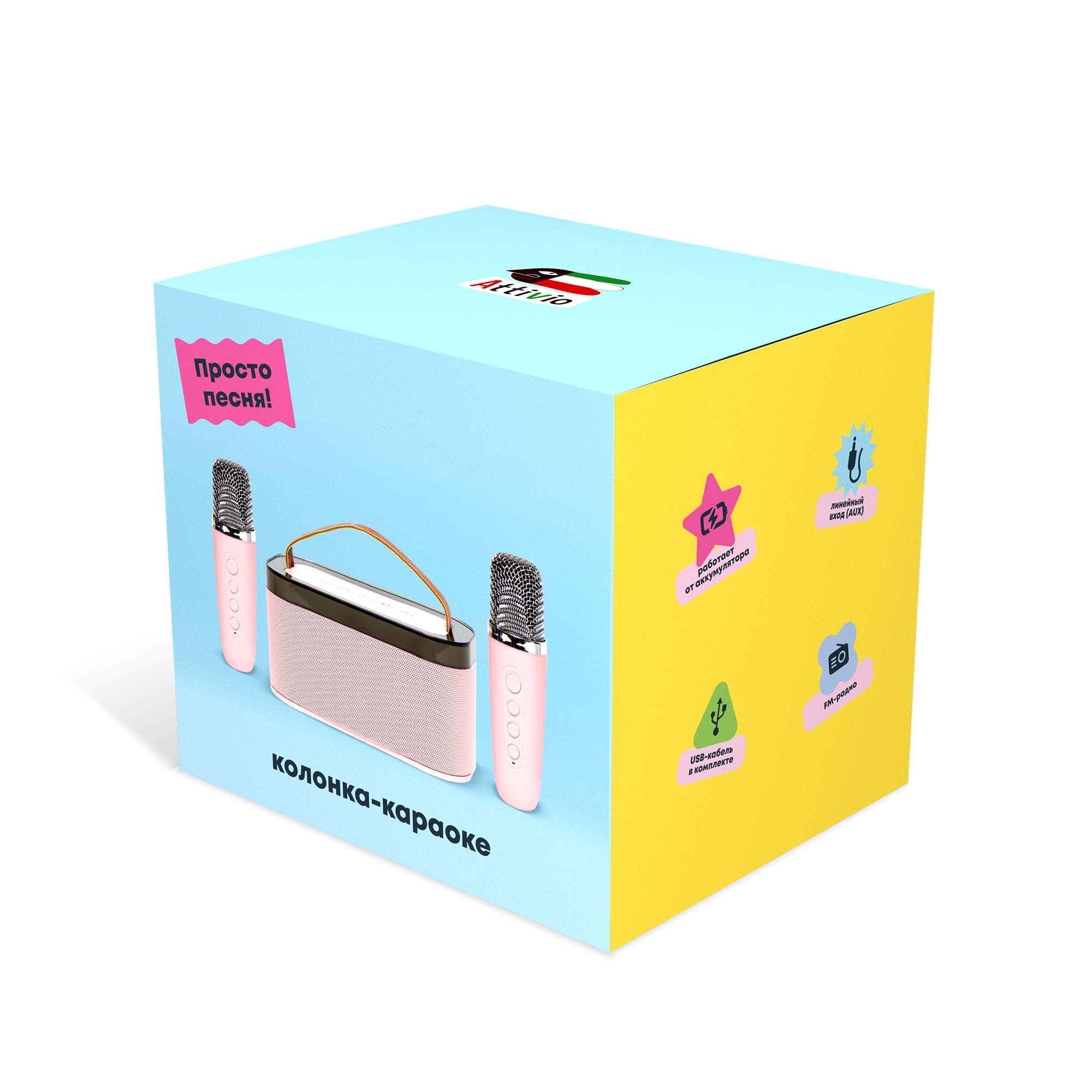 Караоке Attivio - фото 2