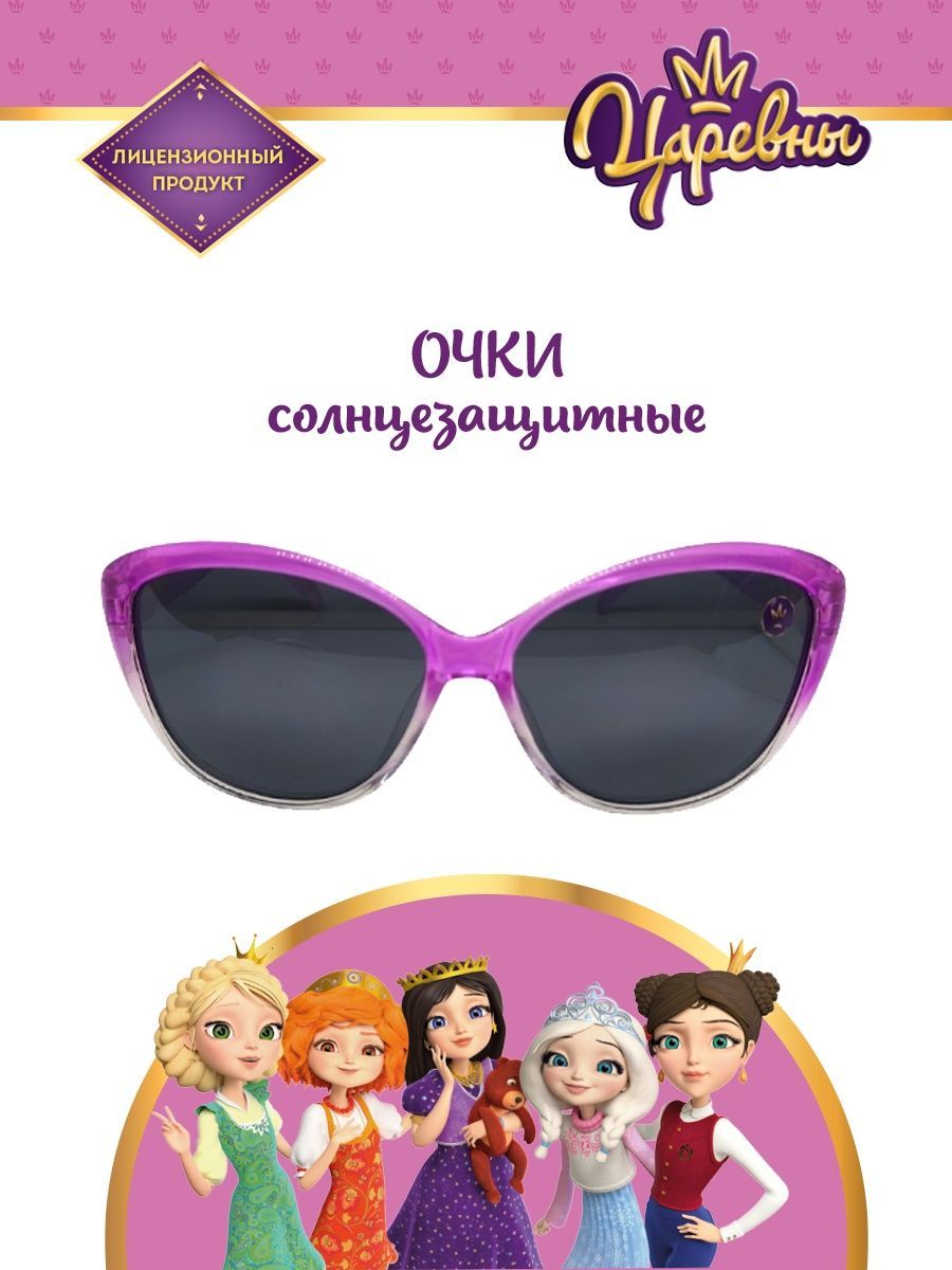 Очки солнцезащитные PRIORITY 4630035328327 - фото 2