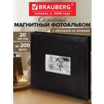 Фотоальбом Brauberg для фотографий семейный 20 магнитных листов