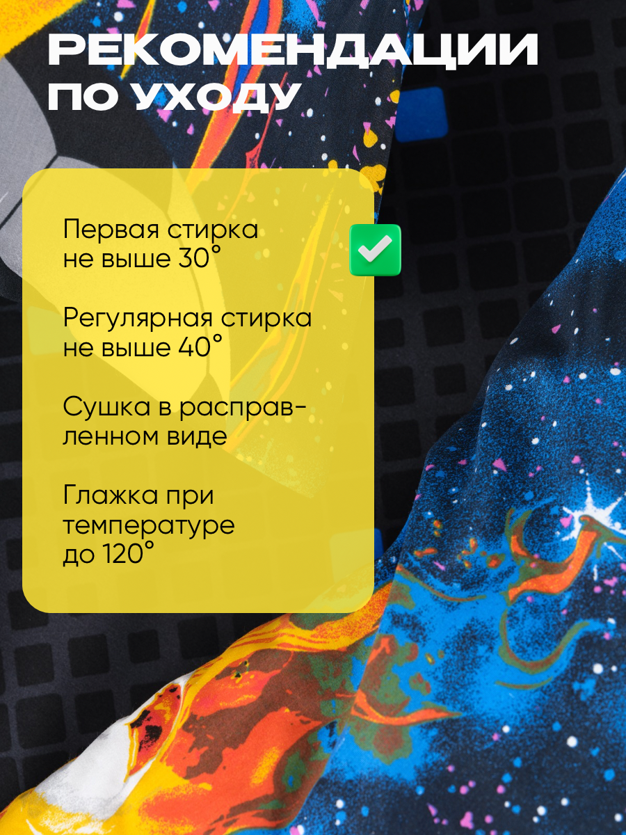 Комплект постельного белья Wake Me Wake Соккер 1.5 спальное наволочка 70х70 см - фото 6