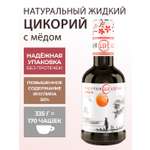 Цикорий Энергия Ци экстракт растворимый жидкий с мёдом
