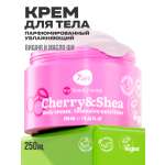 Крем 7DAYS 250 мл