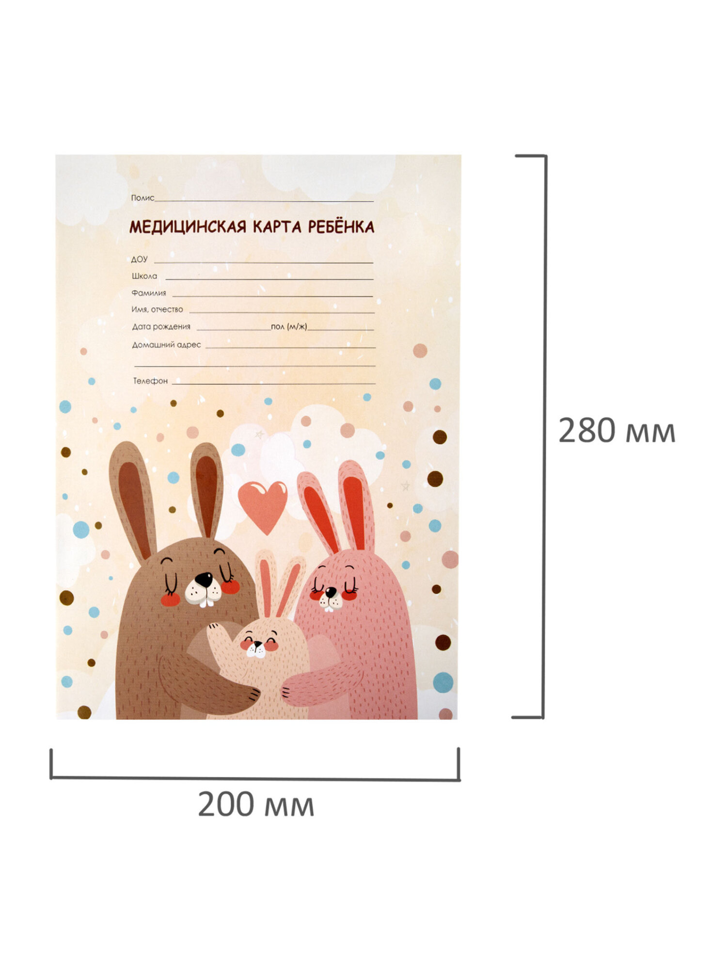 Медицинская карта ребенка Staff №026/у-2000 А4 16 листов - фото 3