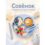 Набор посуды Добрый Филин Совушка 4 предм.