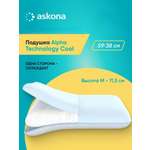 Подушка анатомическая Askona Alpha 38 x 59 см