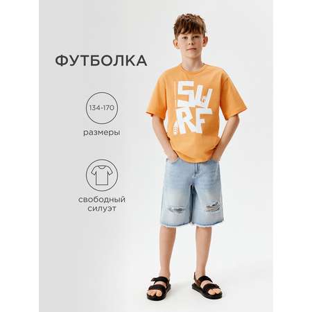 Футболка Acoola