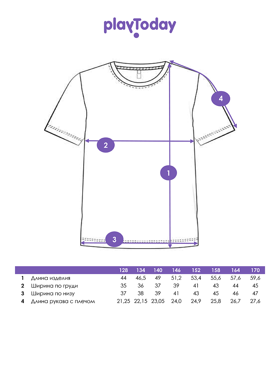 Футболка PlayToday 12621630 - фото 4