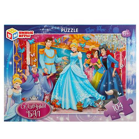 Пазл Умные игры классический