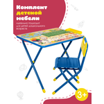Комплект мебели Дэми