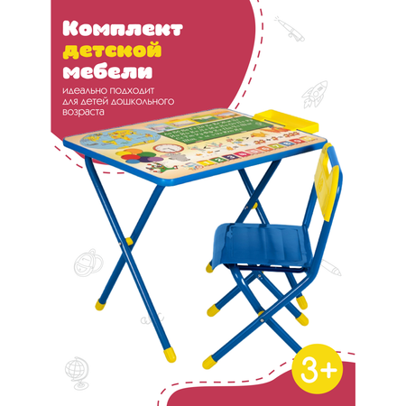 Комплект мебели Дэми