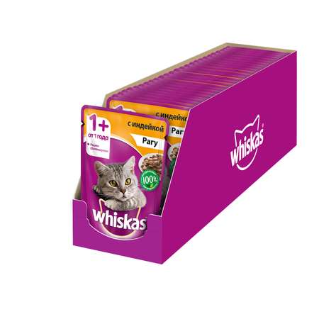 Корм влажный для кошек Whiskas 85г рагу с индейкой пауч