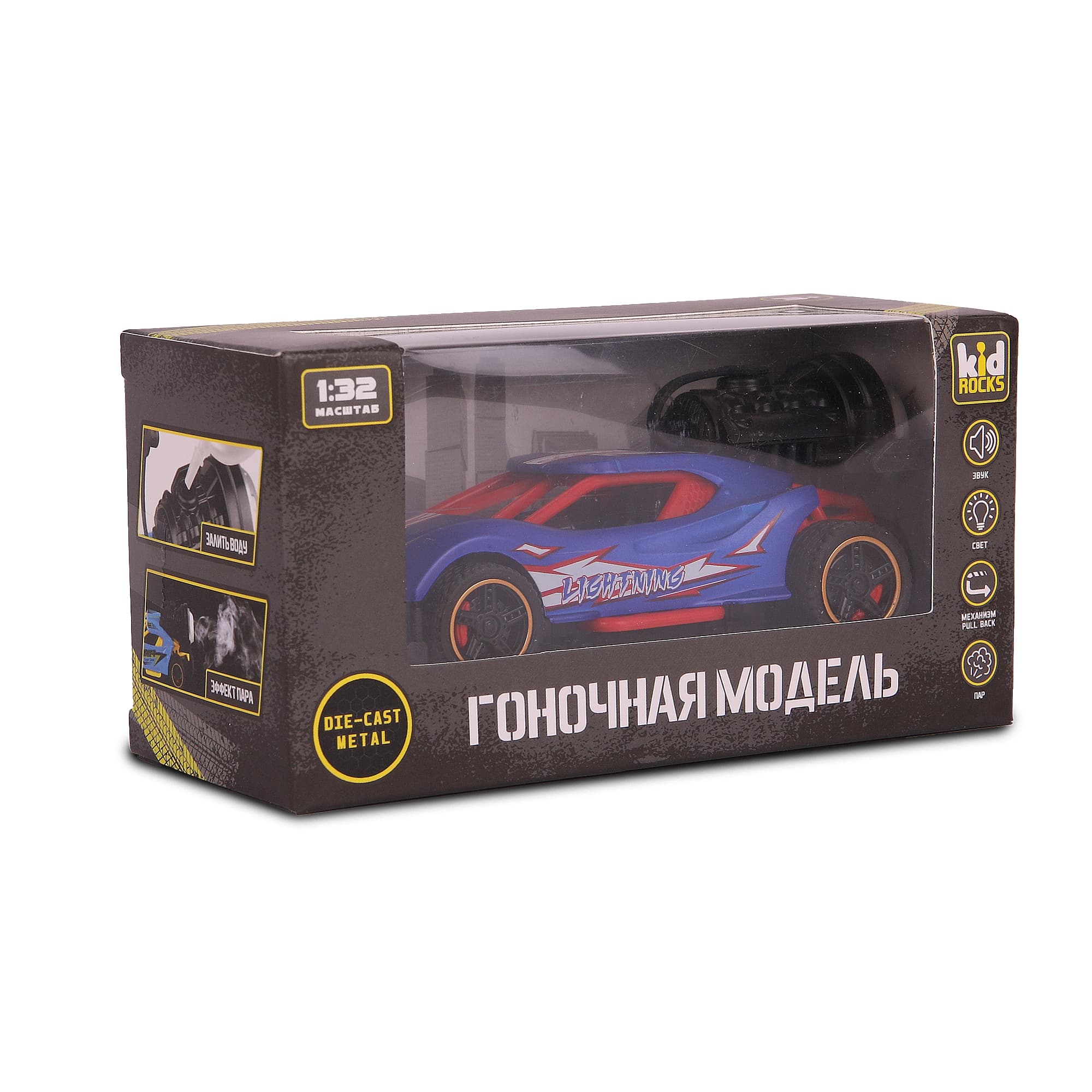 Автомобиль Kid Rocks металлический с эффектом пара 1:32 AB-2352 - фото 8