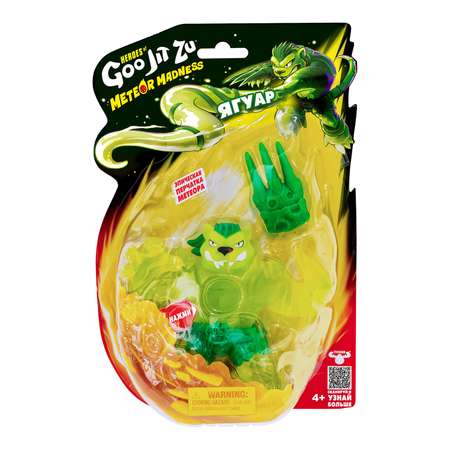 Игровой набор GooJitZu Ягуар