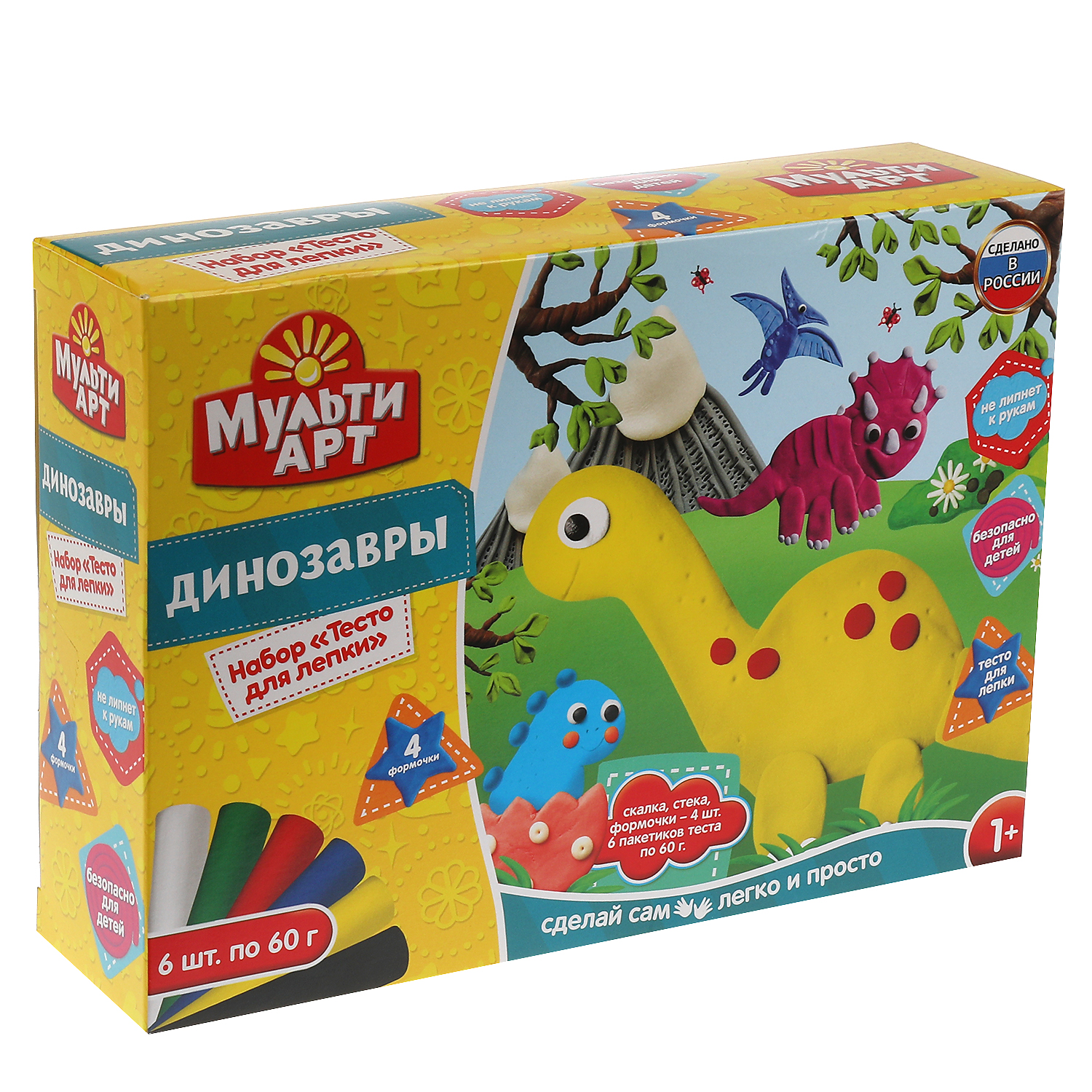 Тесто для лепки Multiart - фото 2
