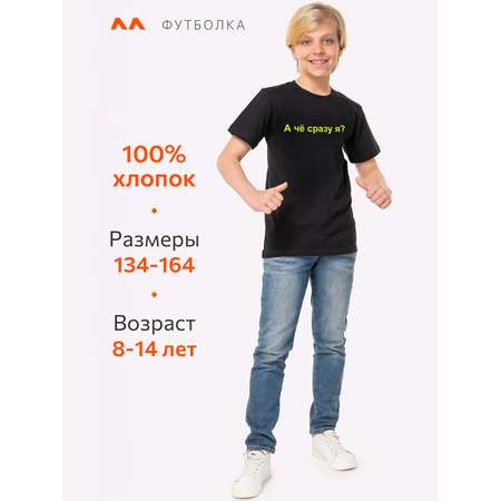 Футболка HappyFox