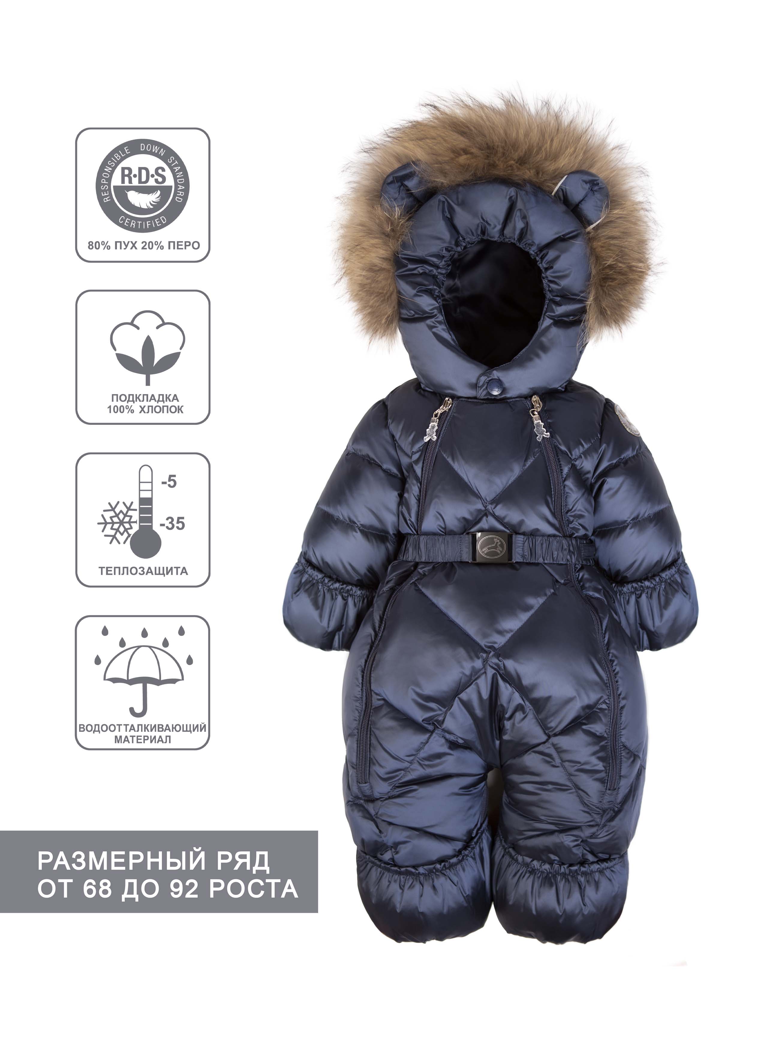 Комбинезон трансформер Arctiline Марио&nbsp;208 DMW-23 Синий - фото 2