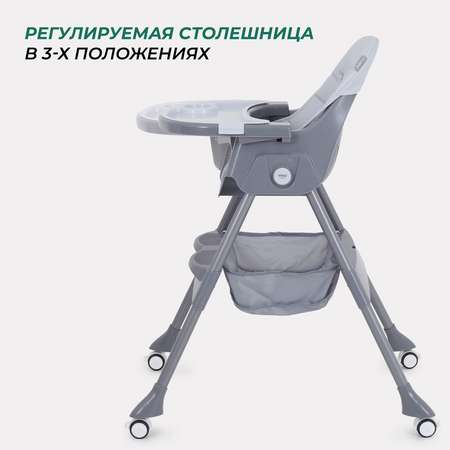 Стульчик для кормления MOWbaby Nemo трансформер