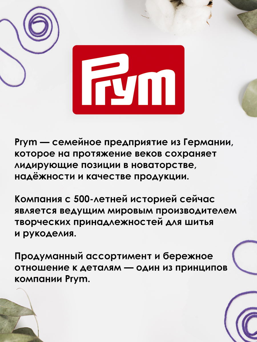 Спицы для вязания Prym прямые 9 мм 35 см - фото 7
