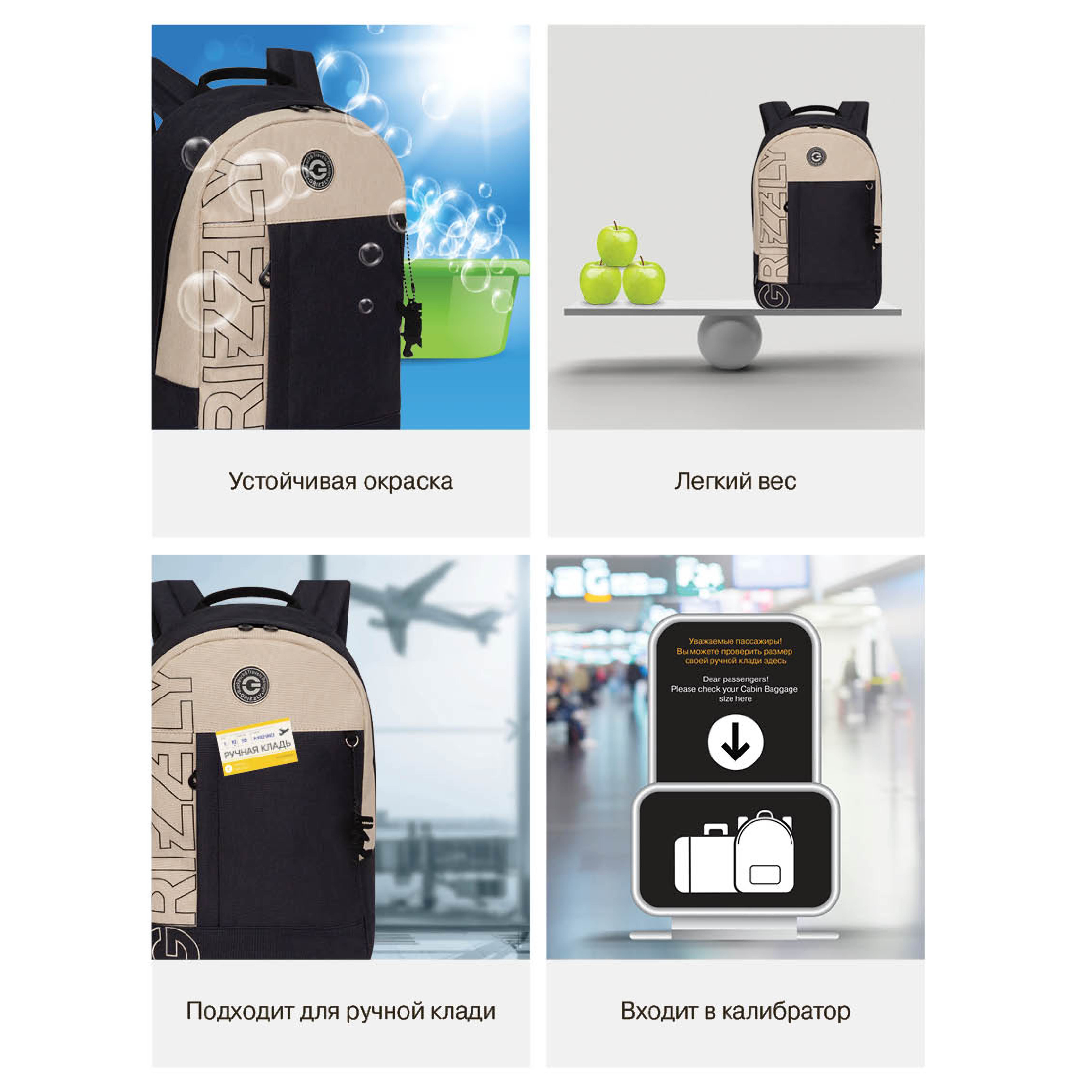 Рюкзак Grizzly для девочки - фото 14