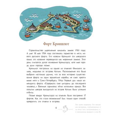 Книга для детей Настя и Никита развитие детей