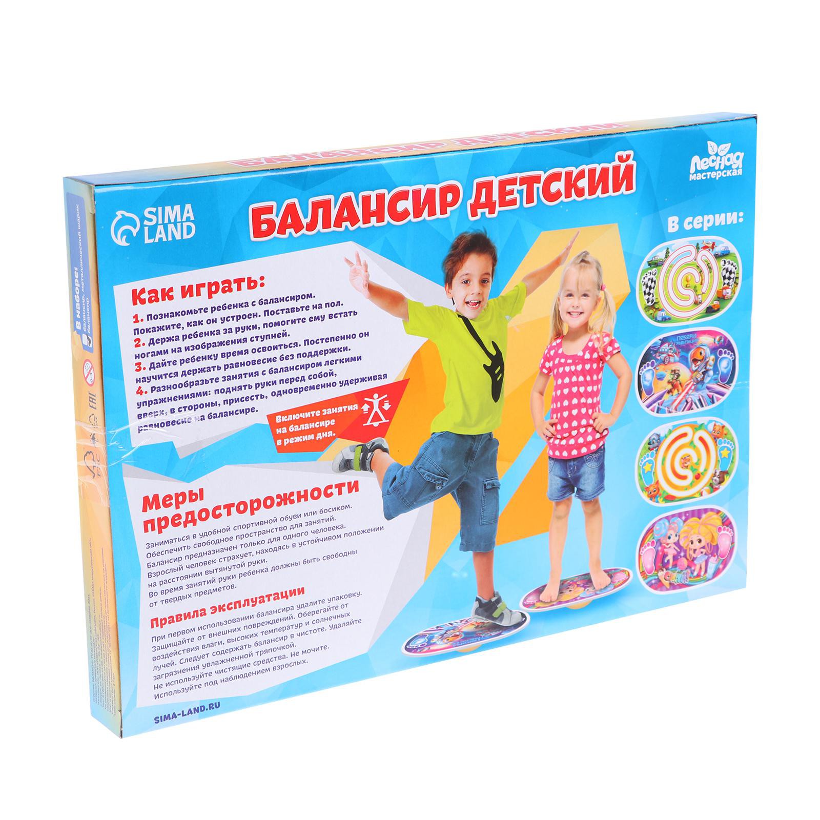 Настольная игра Лесная мастерская Покори гравитацию - фото 7