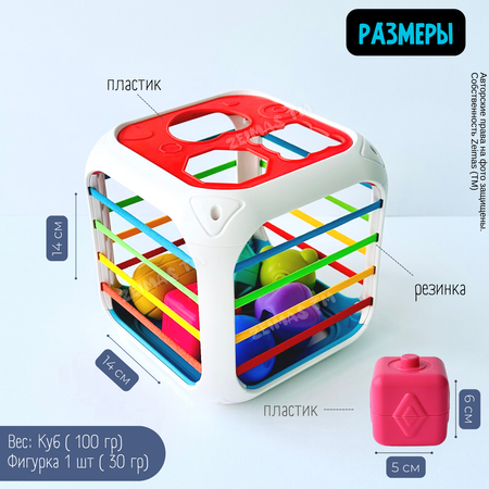 Игрушка Zeimas сортер Монтессори Транспорт