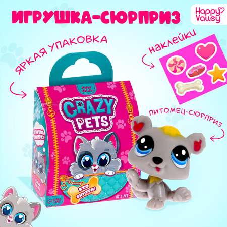 Игровой набор Happy Valley