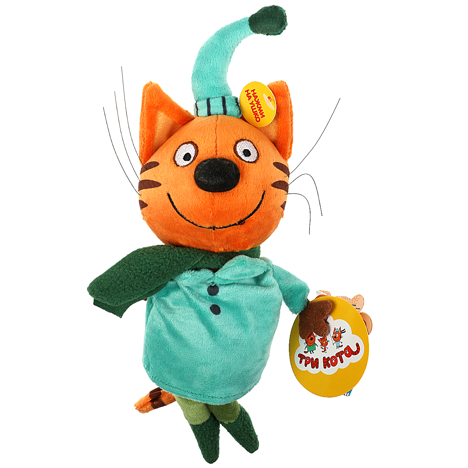 Мягкая игрушка Мульти Пульти - фото 1