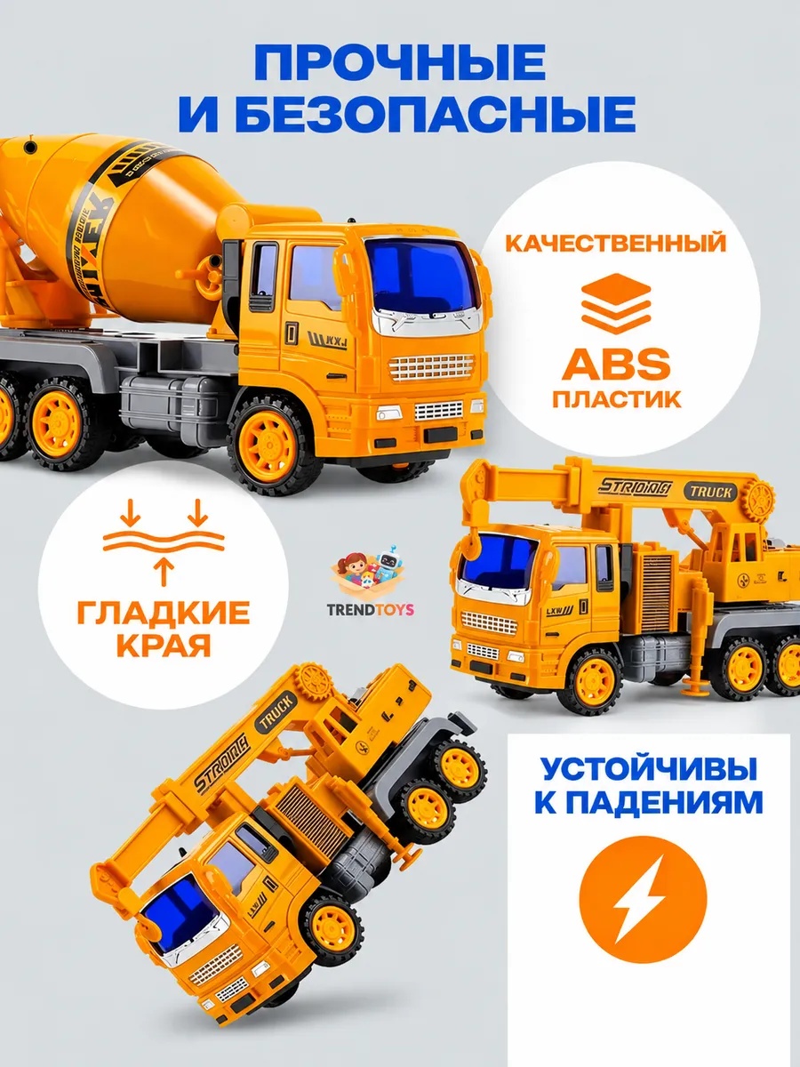 Самосвал TrendToys Строительные машинки набор TT1334 - фото 6