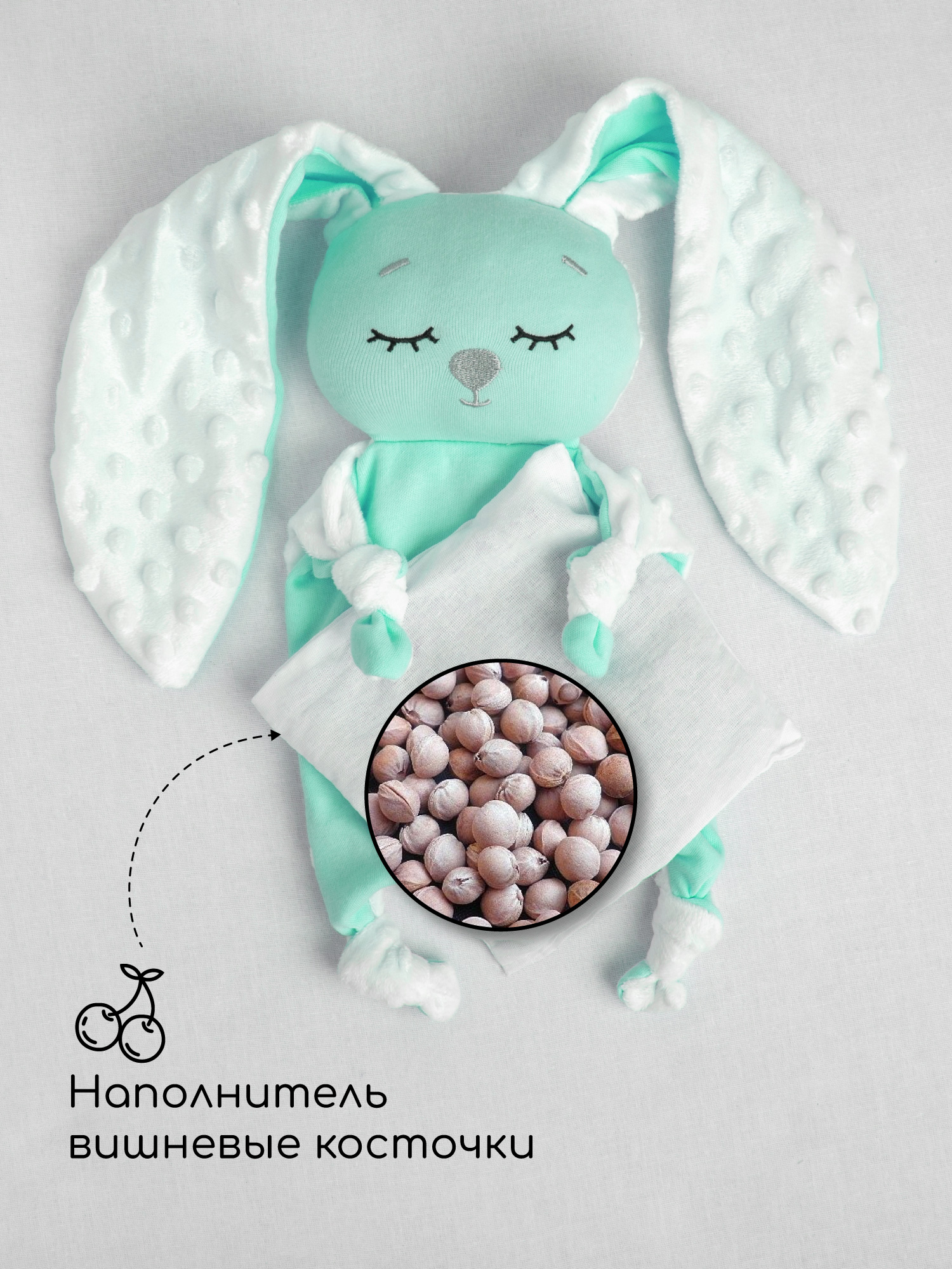 Подушка-грелка AmaroBaby Cherry Love мята - фото 3