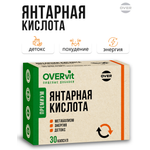 Янтарная кислота OVER БАД Для очищения организма и улучшения метаболизма 30 капсул