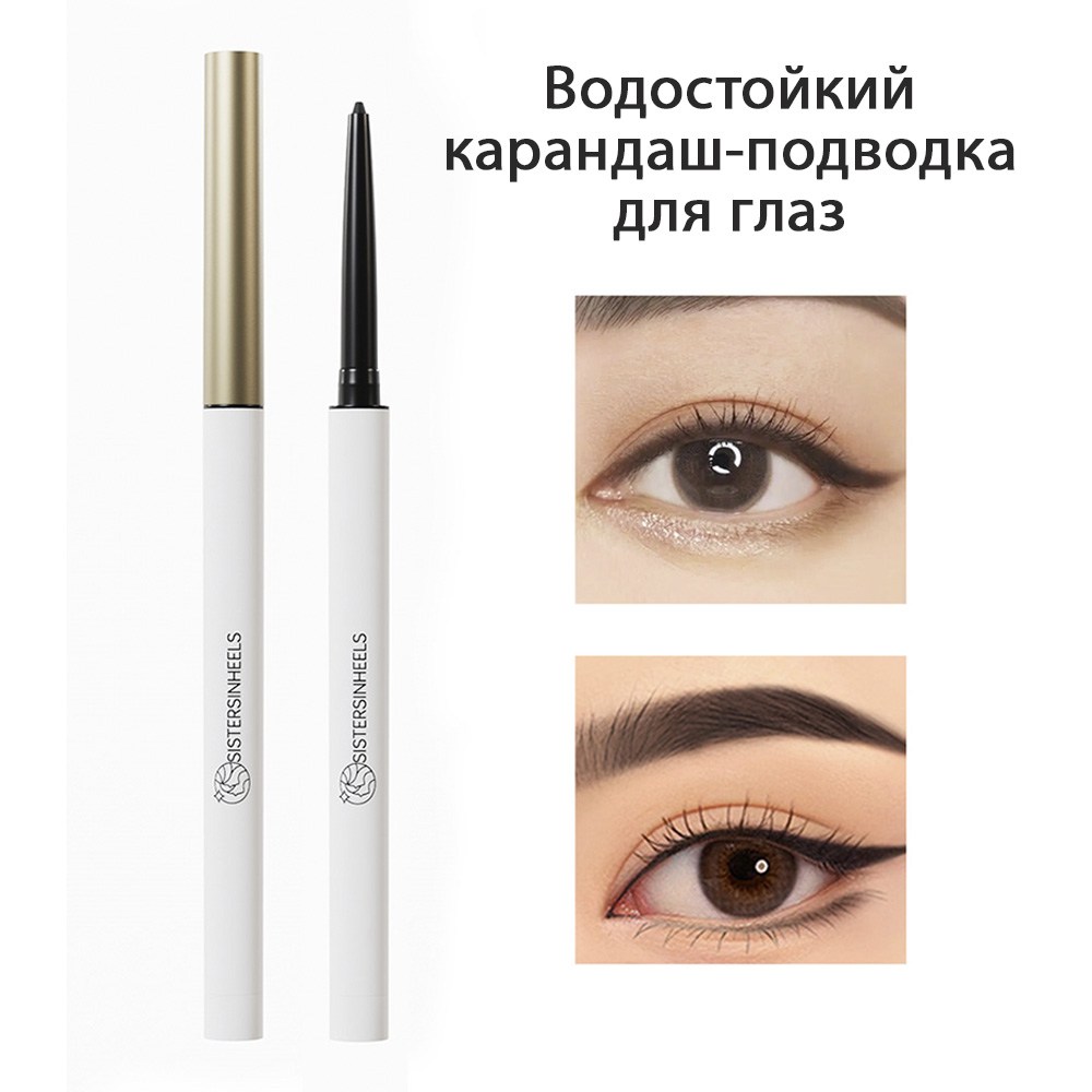 Карандаш-подводка для глаз SISTERSINHEELS Черный - фото 2
