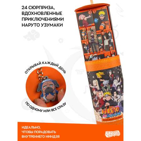 Адвент-календарь Naruto Наруто Делюкс 2026