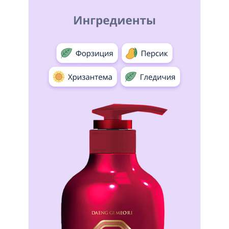 Шампунь Daeng Gi Meo Ri