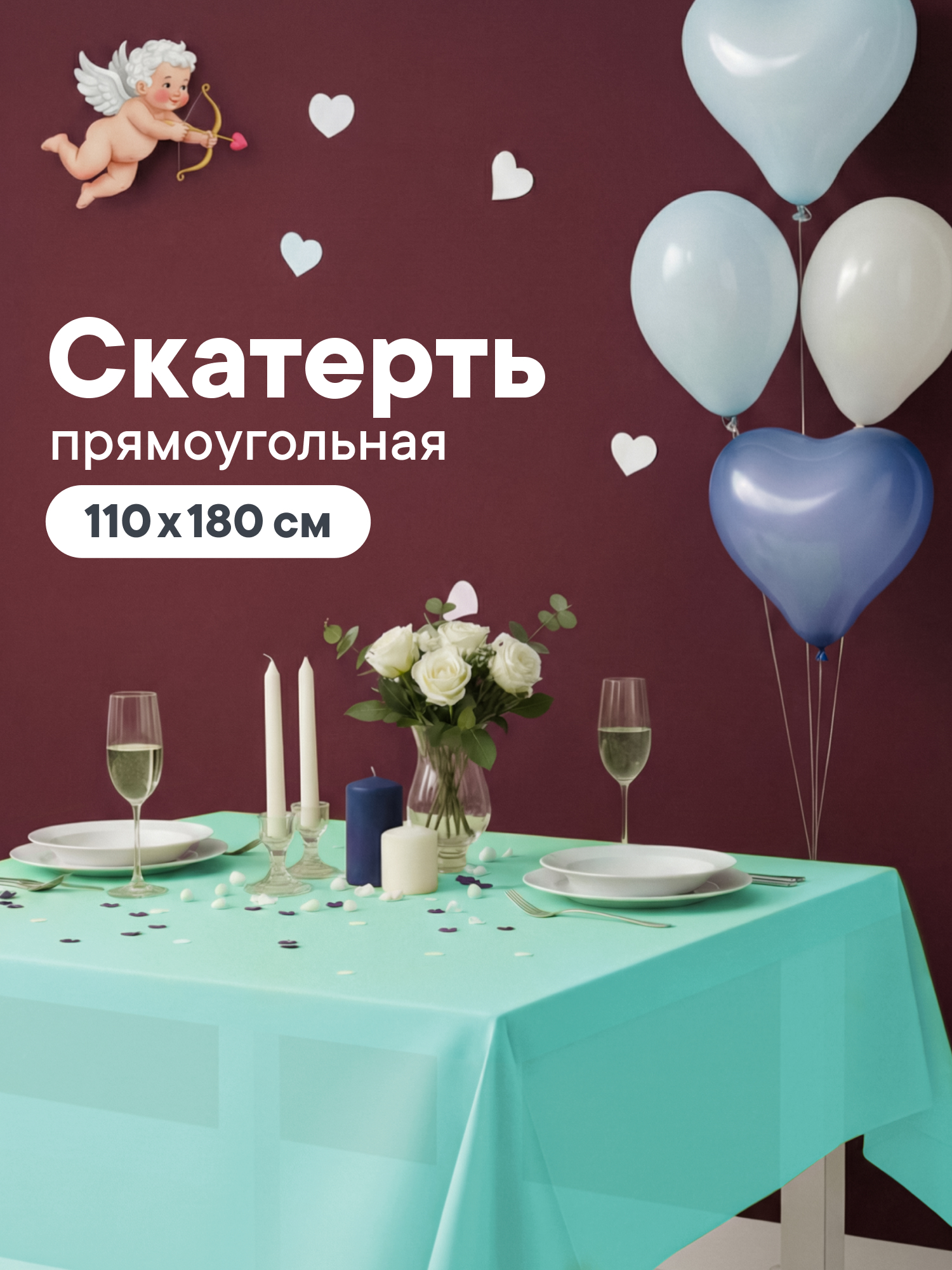 Скатерть одноразовая полиэтиленовая VILINA зеленая - фото 1