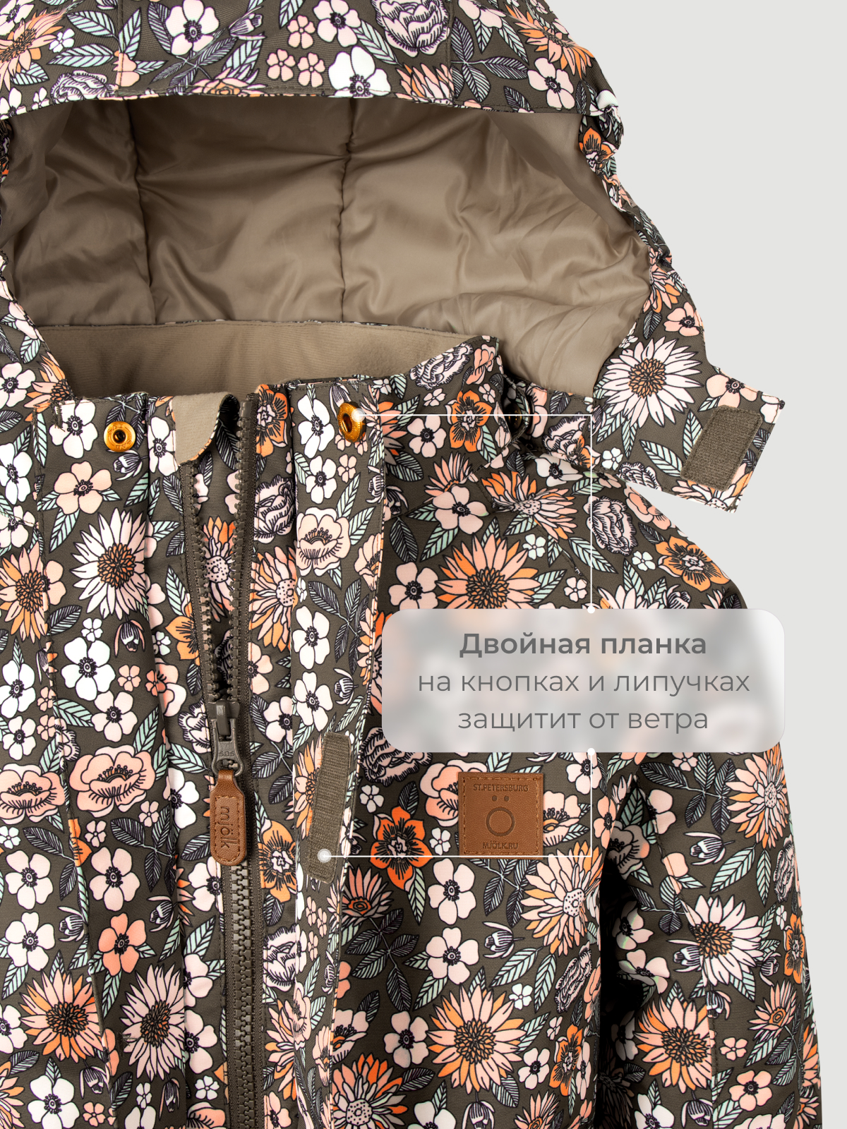 Комбинезон Mjolk 98006 - фото 9