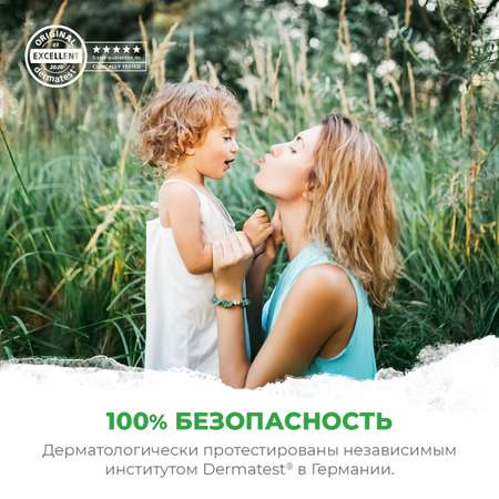 Влажные салфетки Synergetic 3 упак. 90 шт.